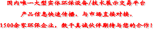 (ni)Ψһ͌wh(hun)O(sh)/g(sh)չʾƽ_
a(chn)ƷϢقcЈֱӌ
1500ҭh(hun)I(y)(sh)ǧ\ڴcĺ
