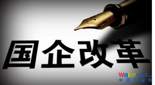 國企改革方案6亮點(diǎn):提高上繳紅利試點(diǎn)員工持股 國企改革方案6亮點(diǎn):提高上繳紅利試點(diǎn)員工持股