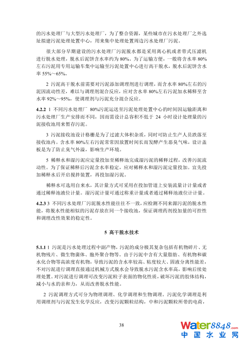 第45頁.png