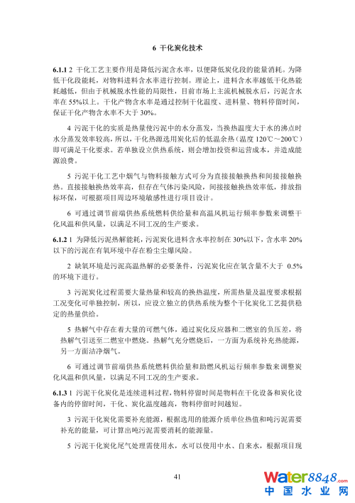 第48頁.png