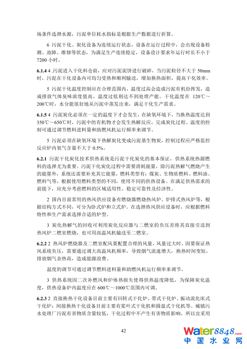 第49頁.png
