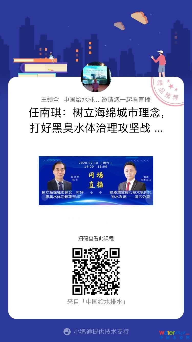 點(diǎn)擊打開原圖
