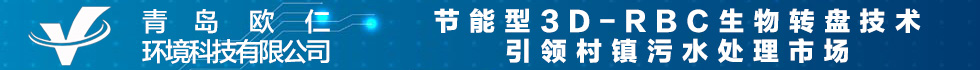 uWʭh(hun)Ƽ޹˾(ji)3D-RBCwY(ji)(gu)D(zhun)P(pn)(yu)㌣(zhun)I(y)