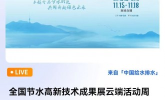 ȫ(ji)ˮ¼g(sh)ɹչƶ˻܌ˮ·  ˮÌ      D(zhun)l(f)ֱٛ  Їoˮˮڿ    ֱ骄 100 Їoˮˮڿ  