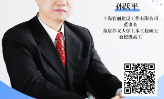 Їoˮˮֱ }Ŀ|ˮI(y)2021(jng)IҎ(gu)x˼   ˣOSƽ|Wľ̴Tʿڼ߹ձעԼg(sh)ʿP.E.Jp̫؅^(q)עԹ̎APEC