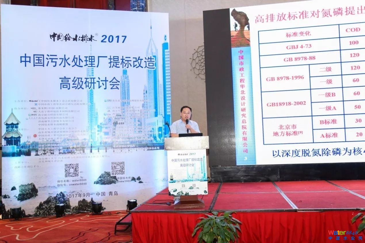 從幾個(gè)常見(jiàn)現(xiàn)象談污水處理廠(chǎng)設(shè)計(jì)和運(yùn)行的精細(xì)化問(wèn)題